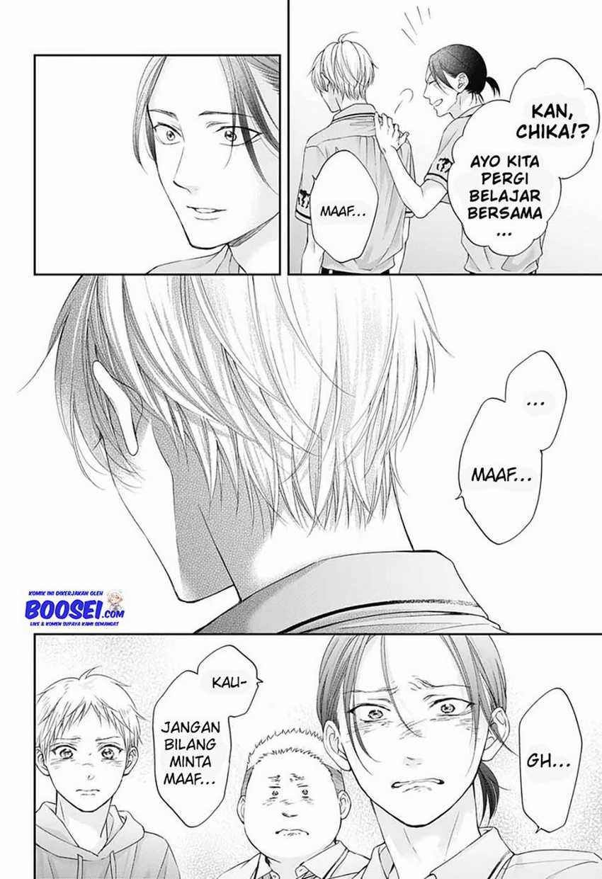 Kono Oto Tomare!